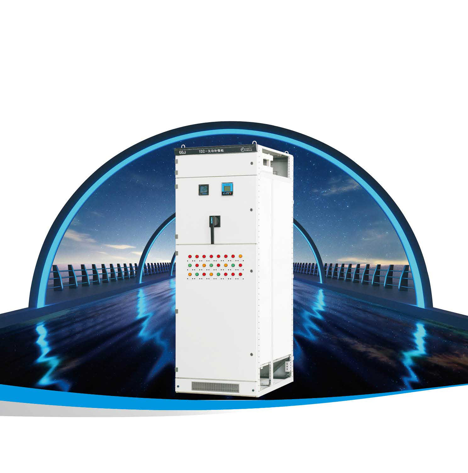 GGJ低壓智能無功補償柜